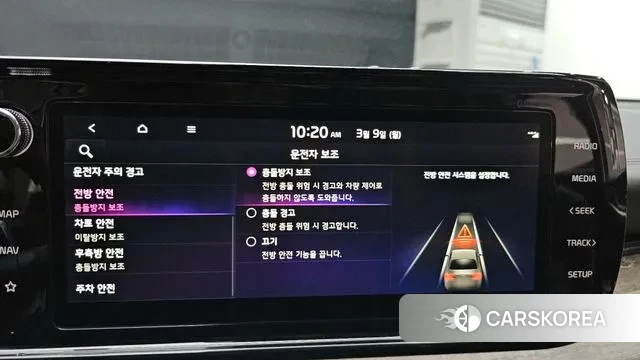 Kia K5 Hybrid 3rd Generation 2022 Черный из Кореи, фото 6