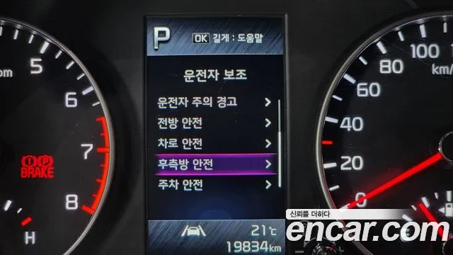 Kia Morning Urban (JA) id 2711927 из Кореи 6