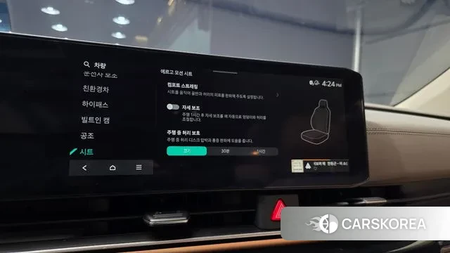 Kia The New Carnival 4th Generation 2025 Белый из Кореи, фото 6