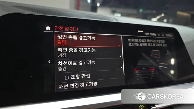 BMW 3 Series (G20) 2022 Черный из Кореи, фото 6