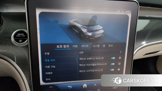 Mercedes-Benz CLE-Class C236 2024 Белый из Кореи, фото 6