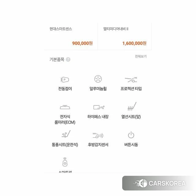 Hyundai Tucson (NX4) 2022 Белый из Кореи, фото 6