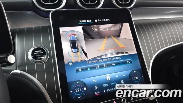 Mercedes-Benz GLC-Class X254 id 2878591 из Кореи 6