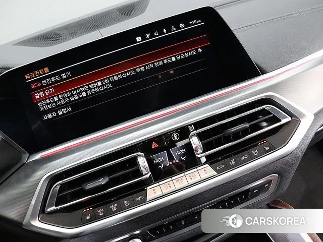 BMW X6 (G06) 2022 Коричневый из Кореи, фото 6