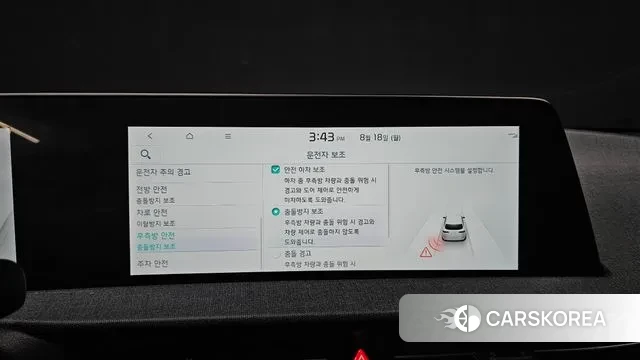 Kia EV6 2021 Серый из Кореи, фото 6