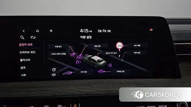 Kia K8 2023 Белый из Кореи, фото 6