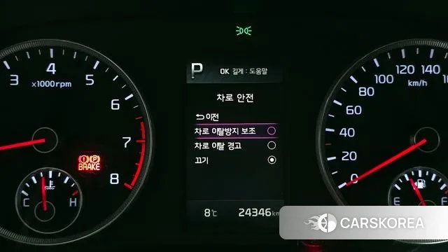 Kia K5 3rd generation 2020 Белый из Кореи, фото 6