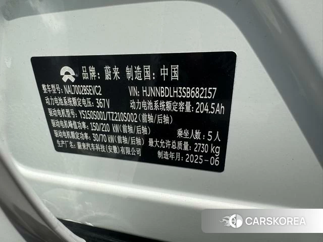 Weilai ET5T 2025 Белый из Китая, фото 6