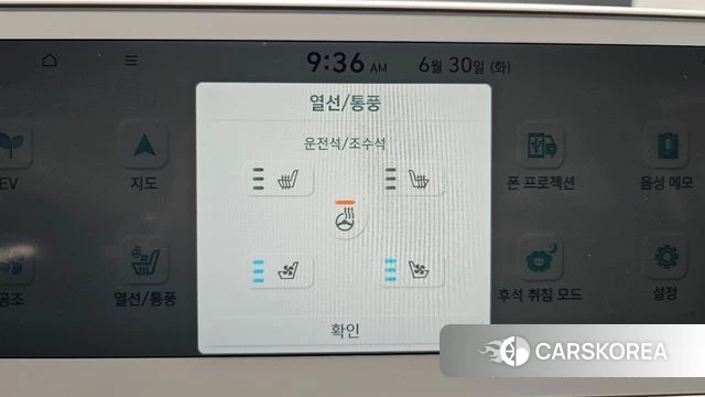 Hyundai Ionic 5 2023 Серый из Кореи, фото 6