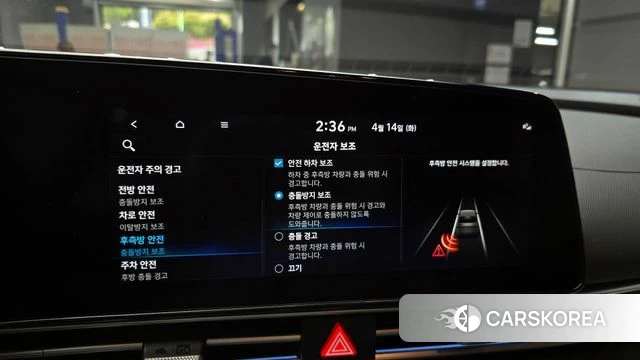 Hyundai Avante (CN7) 2021 Белый из Кореи, фото 6