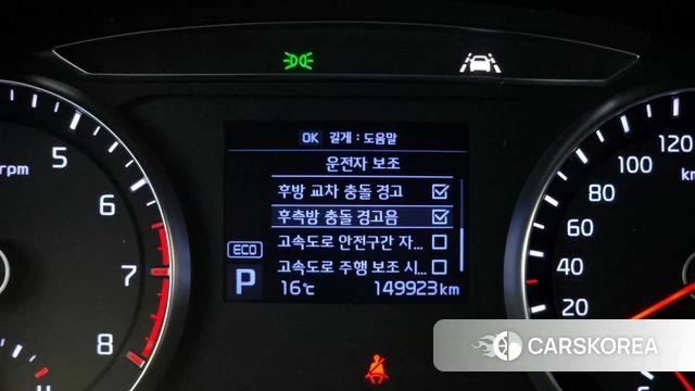 Kia Come New K7 2019 Белый из Кореи, фото 6