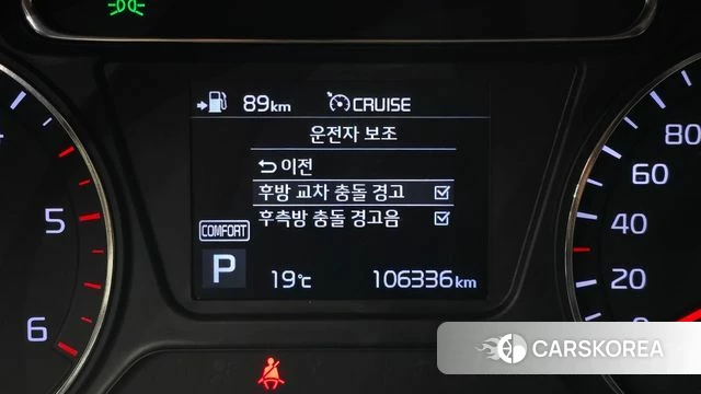 Kia The New Sorento 2018 Белый из Кореи, фото 6