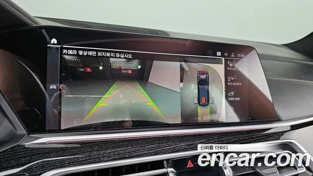 BMW X7 (G07) id 2717113 из Кореи 6