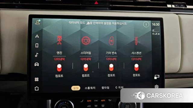 Land Rover Range Rover 5th Generation 2023 Белый из Кореи, фото 6