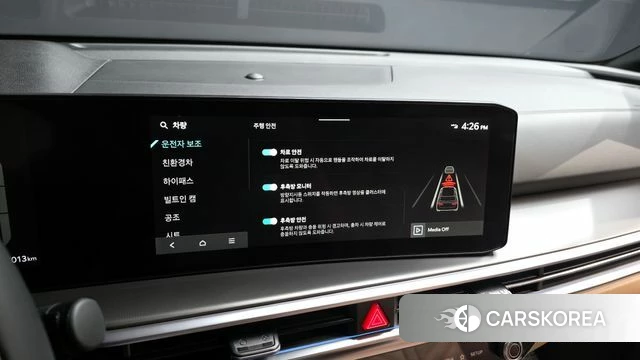 Kia The New Sorento 4th Generation 2025 Серый из Кореи, фото 6