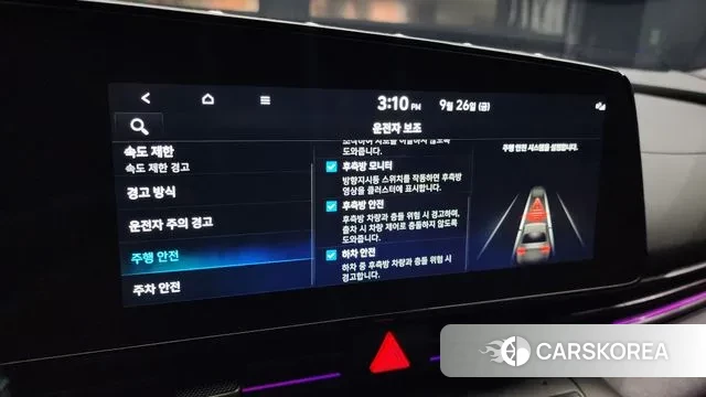 Hyundai The New Avante (CN7) 2023 Белый из Кореи, фото 6