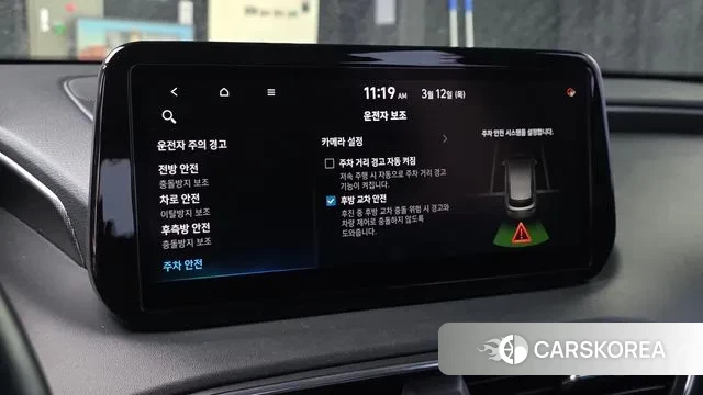 Hyundai The New Santa Fe 2021 Белый из Кореи, фото 6