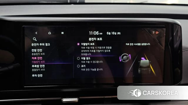 Kia Carnival 4th generation 2023 Белый из Кореи, фото 6