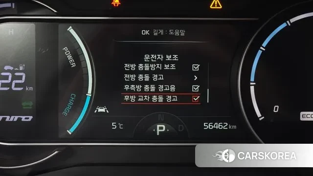 Kia Niro EV 2021 Белый из Кореи, фото 6