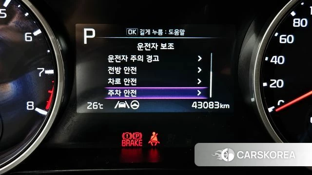 Kia Carnival 4th generation 2022 Черный из Кореи, фото 6