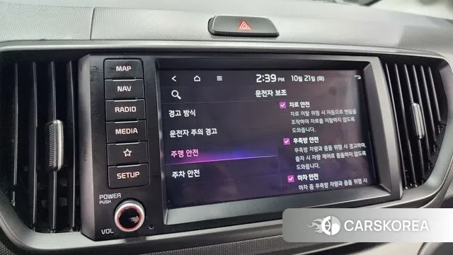 Kia The New Kia Ray 2023 Жемчужный цвет из Кореи, фото 6