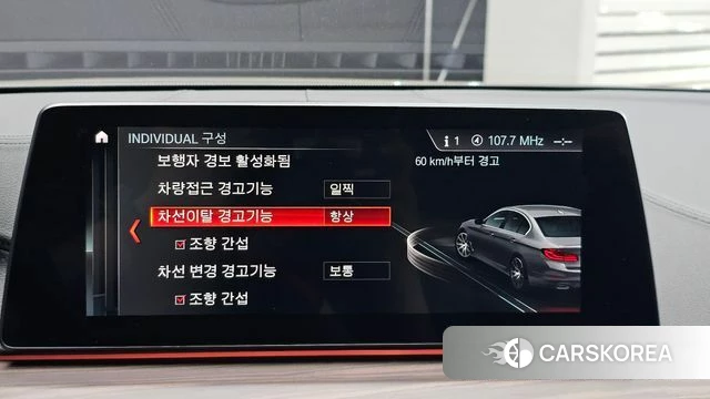 BMW 5 Series (G30) 2019 Серый из Кореи, фото 6