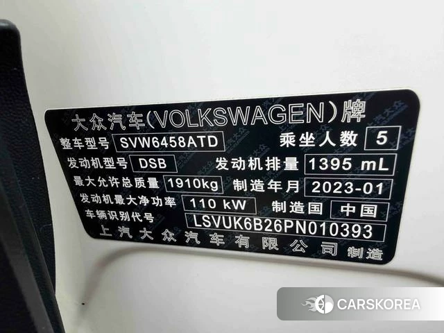 Volkswagen Tuyue 2023 Белый из Китая, фото 6