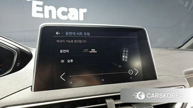 Peugeot 5008 second generation 2018 Серый из Кореи, фото 6