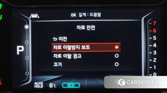 Kia The New Niro 2020 Синий из Кореи, фото 6