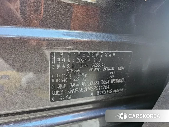 Renault Korea (Samsung) Grand Coleos 2025 Серый из Кореи, фото 6