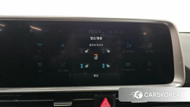 Hyundai Ionic 6 2022 Белый из Кореи, фото 6