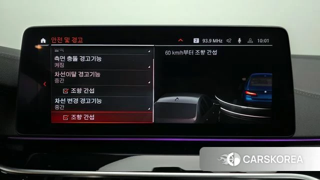 BMW 5 Series (G30) 2021 Синий из Кореи, фото 6