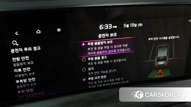 Kia K8 Hybrid 2022 Серебристо-серый из Кореи, фото 6