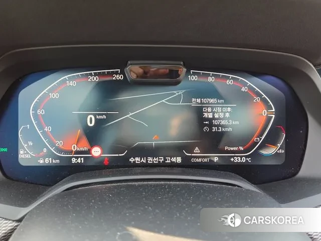 BMW X5 (G05) 2021 Черный из Кореи, фото 6