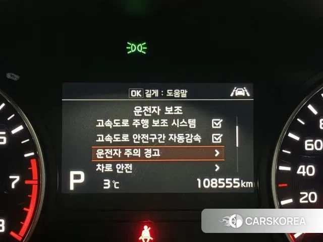 Kia The New K5 2nd generation 2018 Синий из Кореи, фото 6