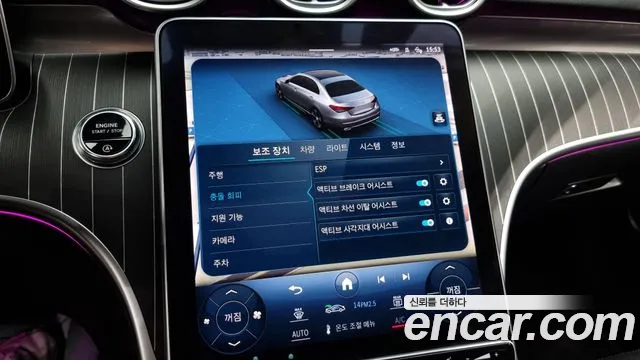 Mercedes-Benz C-Class W206 2023 Белый из Кореи, фото 6