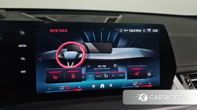 BMW X1 (U11) 2024 Серебристо-серый из Кореи, фото 6