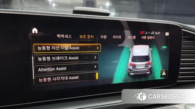 Mercedes-Benz GLE-Class W167 2021 Белый из Кореи, фото 6