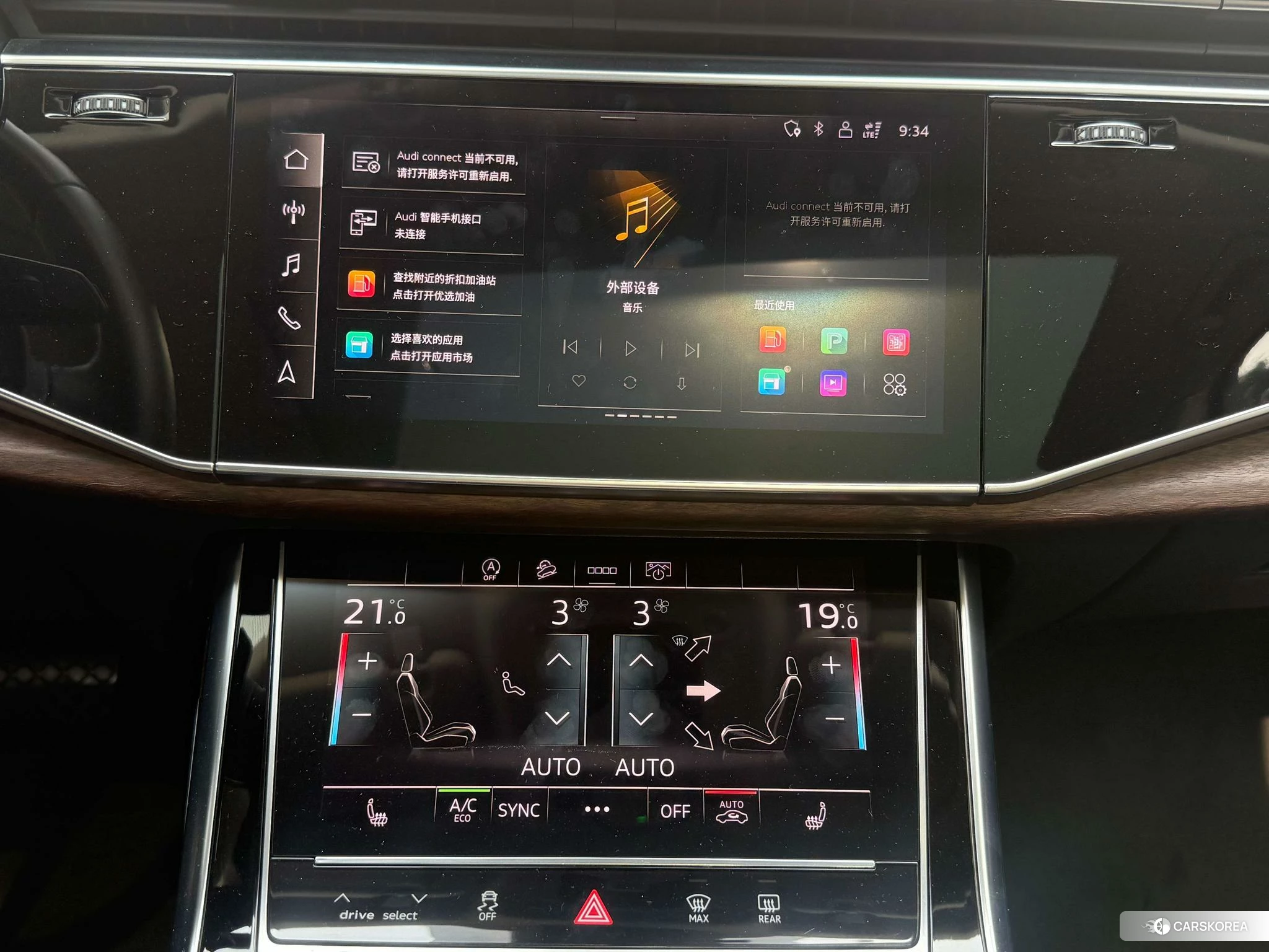 Audi Q7 2020 Коричневый из Китая, фото 6
