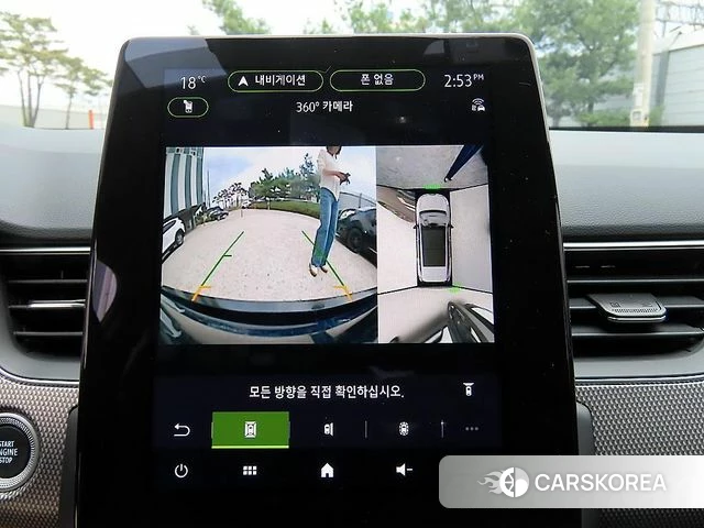 Renault Korea (Samsung) Arcana 2024 Синий из Кореи, фото 6