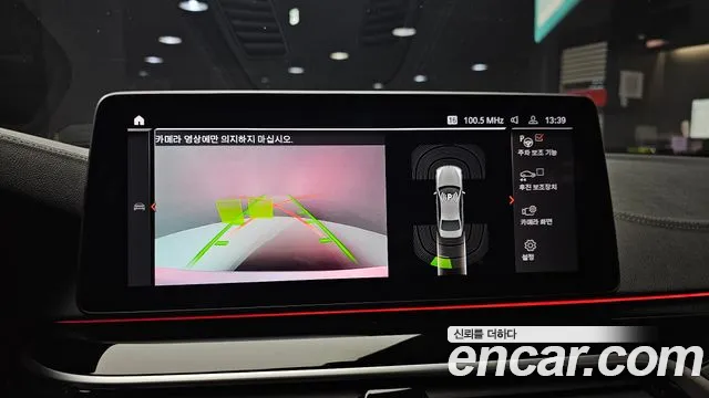 BMW 5 Series (G30) id 2675242 из Кореи 6