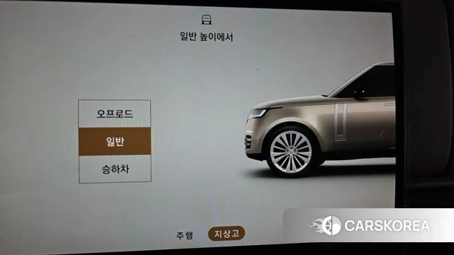 Land Rover Range Rover 5th Generation 2023 Белый из Кореи, фото 6