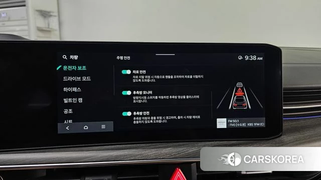 Kia The New K5 3rd generation 2024 Черный из Кореи, фото 6