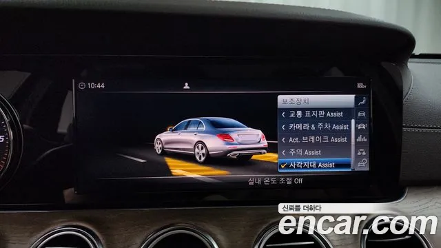 Mercedes-Benz E-Class W213 id 2656598 из Кореи 6