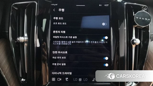 Volvo XC60 second Generation 2021 Белый из Кореи, фото 6