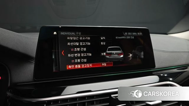 BMW 5 Series (G30) 2018 Белый из Кореи, фото 6