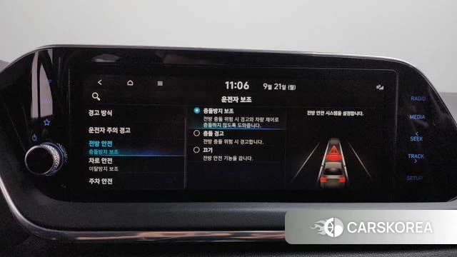 Hyundai Sonata (DN8) 2021 Белый из Кореи, фото 6