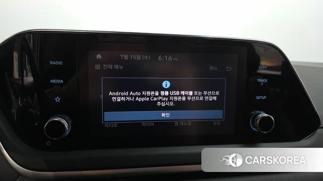 Hyundai Sonata Hybrid (DN8) 2022 Белый из Кореи, фото 6