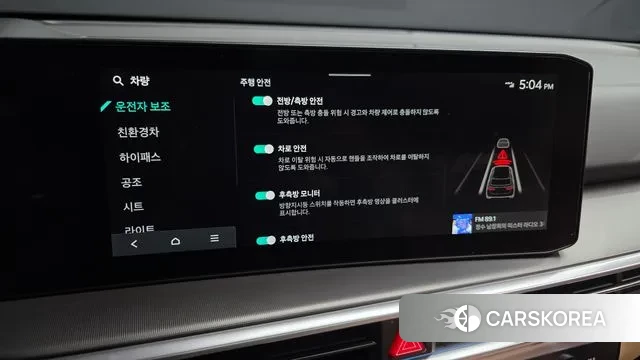 Kia The New Sorento 4th Generation 2024 Белый из Кореи, фото 6