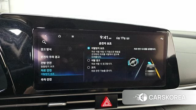 Hyundai Avante (CN7) 2021 Белый из Кореи, фото 6